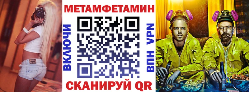 Amphetamine Розовый Нижний Новгород