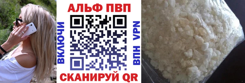 APVP VHQ  продажа наркотиков  Нижний Новгород 
