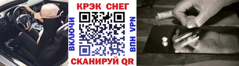 Кокаин Боливия  mega маркетплейс  Нижний Новгород 