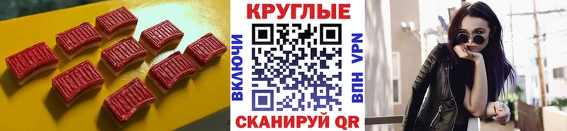 Экстази TESLA  дарнет шоп  Нижний Новгород 