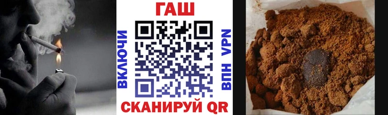 ГАШ гарик blacksprut онион Нижний Новгород как найти закладки