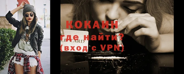 экстази Абдулино