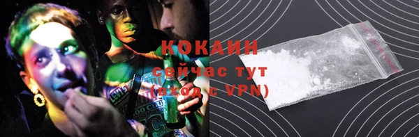MESCALINE Абинск