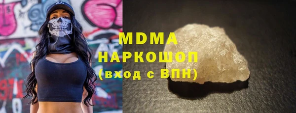 экстази Абдулино