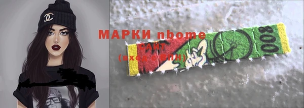 экстази Абдулино