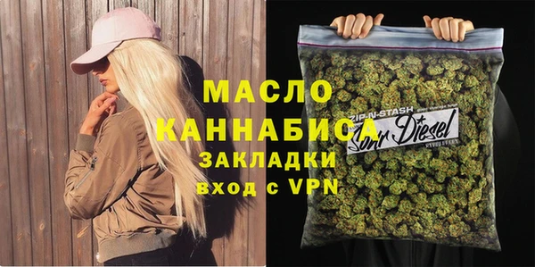 MESCALINE Абинск