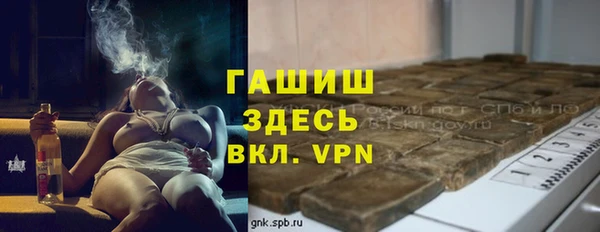 экстази Абдулино