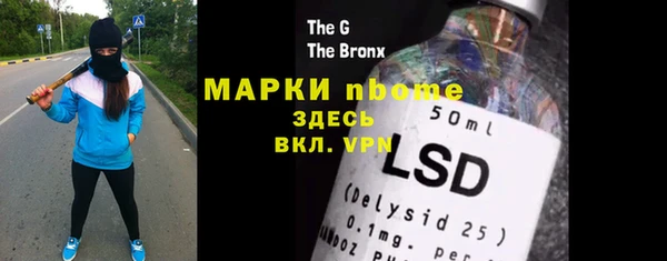 MESCALINE Абинск
