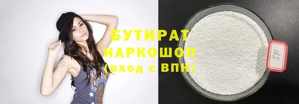 экстази Абдулино