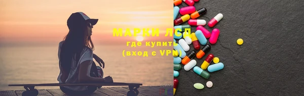 MESCALINE Абинск