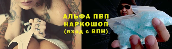 MESCALINE Абинск