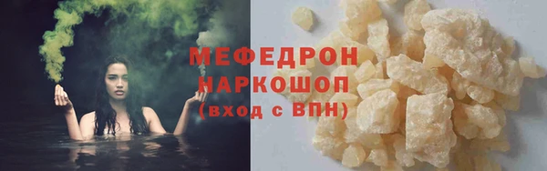 MESCALINE Абинск