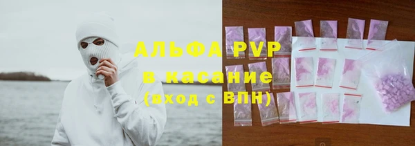 кокаин премиум Абаза