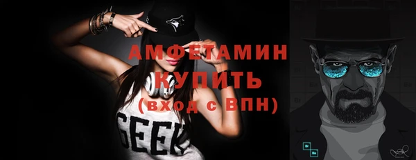 экстази Абдулино