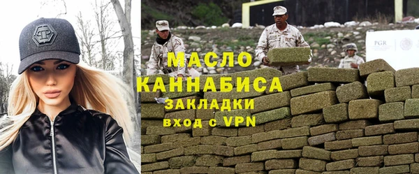 экстази Абдулино