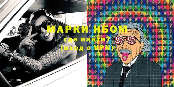 MESCALINE Абинск