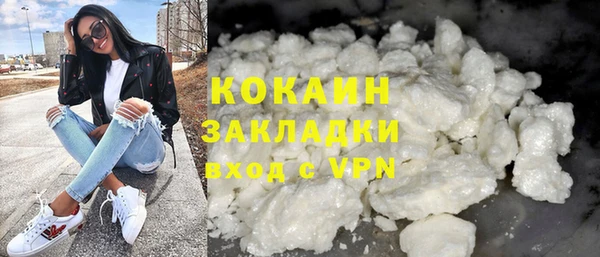 экстази Абдулино
