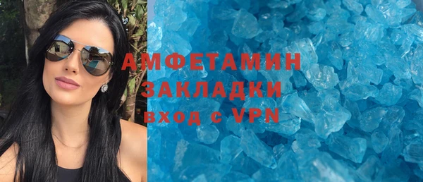 скорость Алзамай