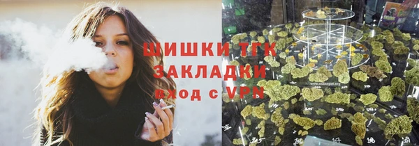 кокаин премиум Абаза