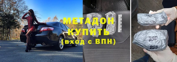 кокаин премиум Абаза