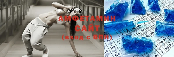 кокаин премиум Абаза