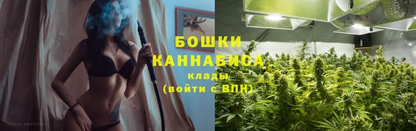 кокаин премиум Абаза