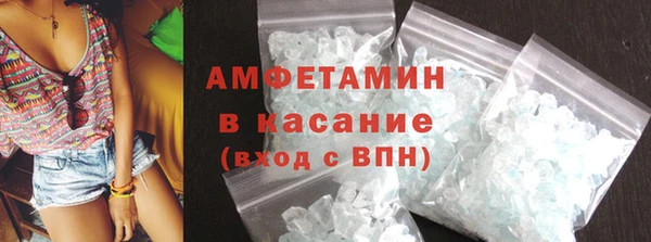 экстази Абдулино