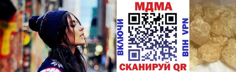 купить наркотики сайты Нижний Новгород MEGA зеркало МДМА Molly