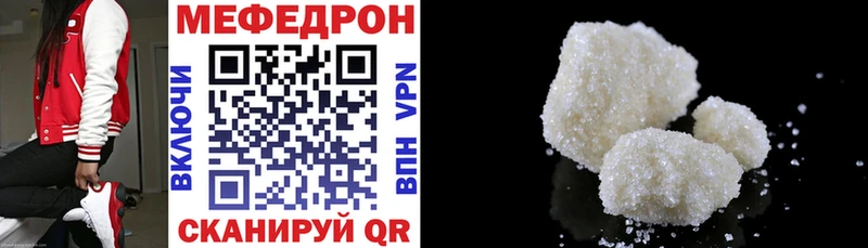 Меф 4 MMC  кракен онион  Нижний Новгород 