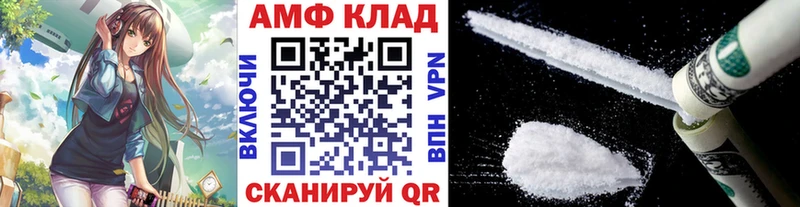 МЕТАМФЕТАМИН кристалл  ссылка на мегу онион  Нижний Новгород 