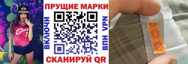 закладки Нижний Новгород Марки NBOMe 1,8мг