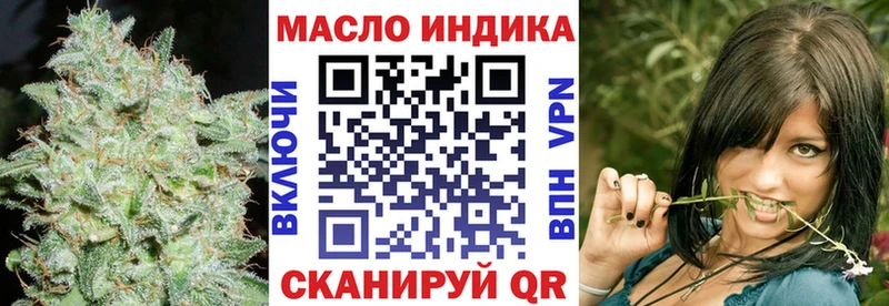 ТГК жижа  kraken онион  Нижний Новгород  где можно купить наркотик 